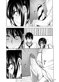 [Supe (Nakani)] Imouto no Oppai ga Marudashi Datta Hanashi 3 [English] [desudesu] [Decensored] [Digital]