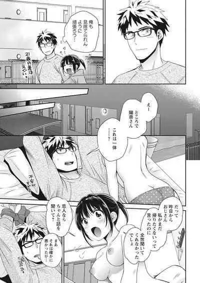 Action Pizazz 2022-08