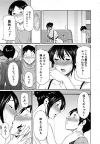 Comic Mugen Tensei 2013-12