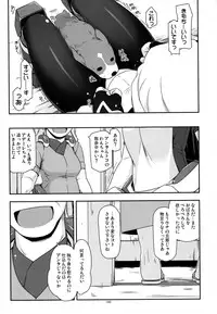 (C88) [Angyadow (Shikei)] Musashi no Ijiraremonotachi no Soushuuhen II (Kyoukai Senjou no Horizon)