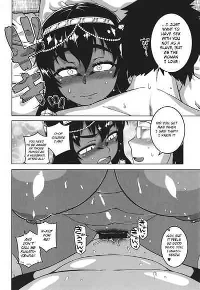 Watashi no Pharaoh-sama!