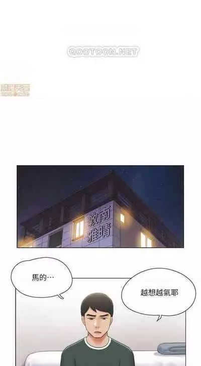 單身女子公寓 1-41