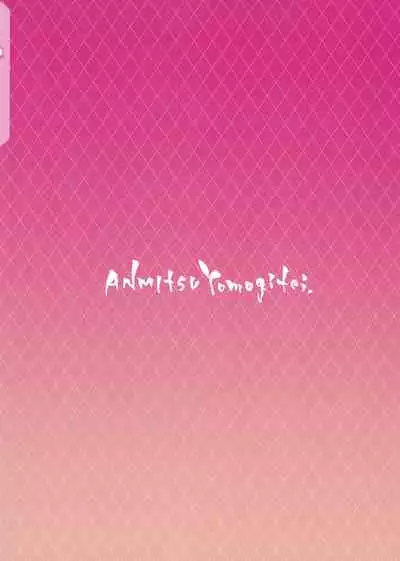 Okunoda ga Seitsuu Jouzu de Suimasen