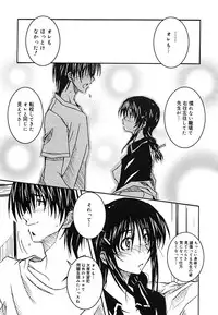 [Anthology] [2005-09-10] COMIC MEGAPLUS Vol.24 (2005-10)