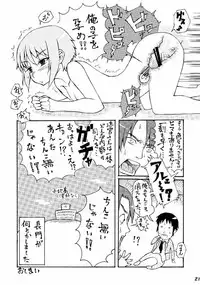 (C71) [Izakaya Yocchan (Enoshima Iki)] Un, Iizo Nagato! Kawaiizo Nagato! (The Melancholy of Haruhi Suzumiya)