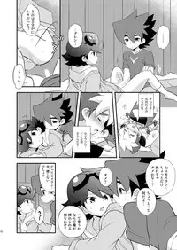 [Takemaruya (Takenoko)] Kongara Construction (Tenkai Knights) [Digital]