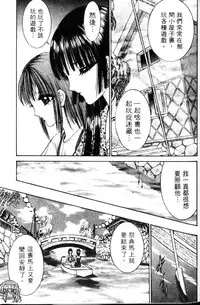 [Senno Knife] EDEN 5 | 夢樂園 [Chinese]