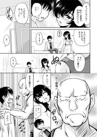 [Phantom] Toshiue Kanojo ni Mitsunure Lesson - Filthy Lesson for the Elder Lover [Digital]