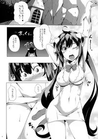 [Z-FRONT (Kagato)] OTAWAMURE (Dungeon ni Deai o Motomeru no wa Machigatteiru Darou ka) [Digital]