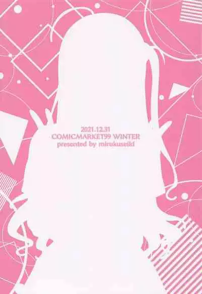 (C99) [Mirukuseiki (Sukoyaka Gyuunyuu)] Uzuki-chan Omimai Sex (THE IDOLM@STER CINDERELLA GIRLS) [Chinese]