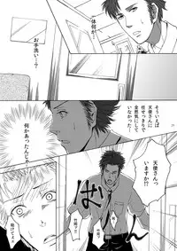 [Suikyouka (Yuuki Aiyu)] Dimension (Rozen Maiden)