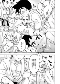 [Yama Momo Kajitsu (Tachibana Momoya)] Shiroobi Buntarou