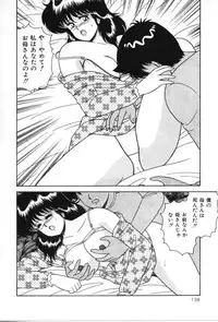 [Adachi Ken] D-Cup ♥ Project