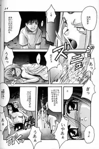 [Jiyuugaoka Shoutengai (Hiraki Naori)] Cardcaptor Sakura Act 3 Green Version (Card Captor Sakura)