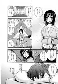 [Oonami Youko] Powerful Girls!