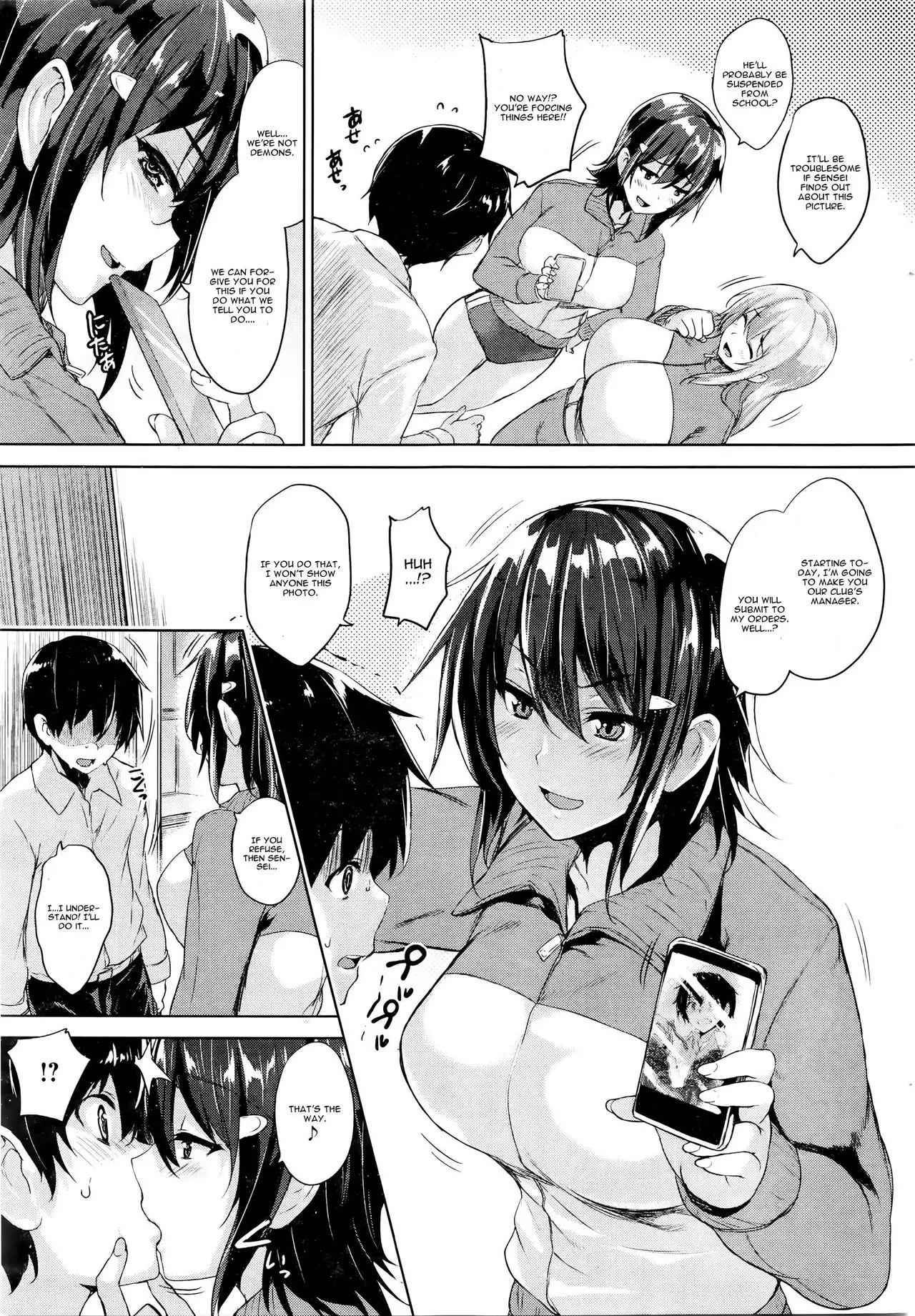 Soukyuu Love Attack Ch. 1