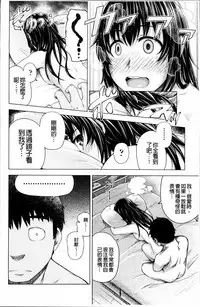 [Umezawa Takeki] Long Renji [Chinese]