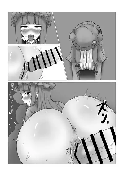 Patchouli-sama no Kabeshiri Hon