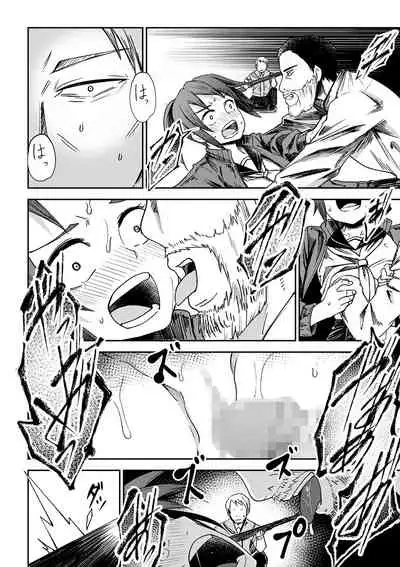 COMIC Masyo 2022-01