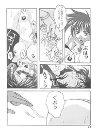 [Anthology] Girl's Parade 99 Cut 9 (Various)