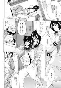 [Mustang R] Choukyouki ~Ikasuniku no Metengoku~