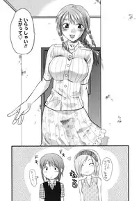 [Yuzuki N Dash] Gyutto!! Oneechan