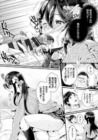 COMIC Europa Vol. 18