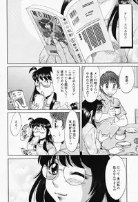 COMIC Momohime 2008-07