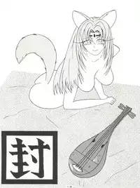 [Tsurikichi Doumei (Various)] NanDemo-R Yume Nikki (Various)