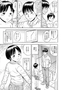 COMIC Tenma 2015-01