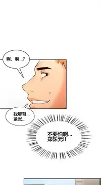 岳母家的刺激生活 1-21