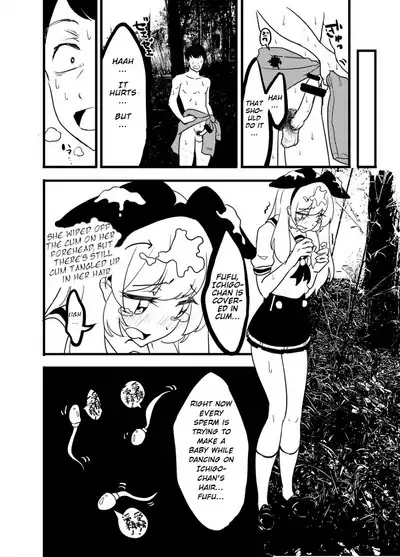Hoshimiya Ichigo o Goukan Shite Boku wa Hoshi ni Naru. | I Raped Hoshimiya Ichigo and Turned into a Star.
