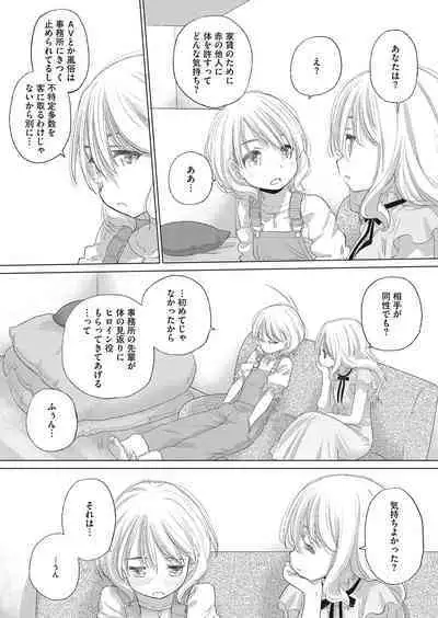 COMIC HOTMILK 2022-11