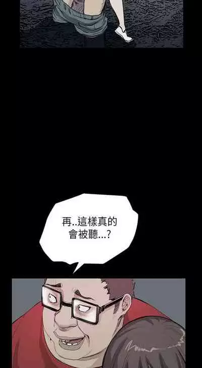 乖張學妹 1-3
