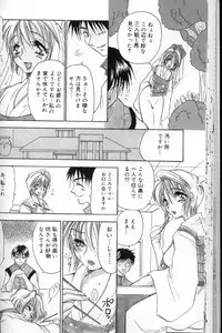 [BENNY’S] Momoiro Saiyuuki