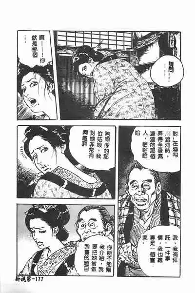 [Orihime] MILKY WAY [Chinese]