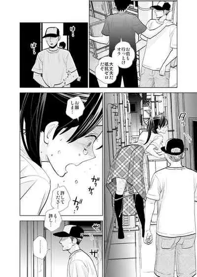 Rojou jihen & sei take