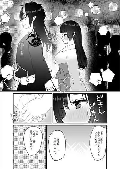 [Charrimanken] Kijin-sama to Miko ~Kodakara Kigan no Ikenie de Kita Hazu nanoni Oni no Kami-sama ni Dekiai Sareru~