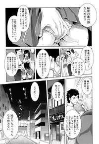 COMIC Mugen Tensei 2016-02