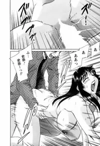 [Chanpon Miyabi] Haha wa Sexy Idol 2