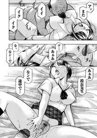 COMIC Magnum Vol. 94