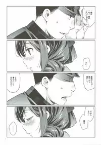 (Houraigekisen! Yo-i! 35Senme) [Aihara Otome (Nyoriko)] Harukaze syoujo (Kantai Collection -KanColle-)