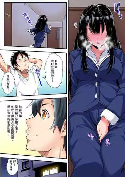 Gal Mama to Pakopako SEX ~ Hitozuma no Chouzetsu Teku ni Majiiki Zetchou! | 與辣妹媽媽淫猥啪啪SEX～人妻的性愛技巧讓人爽翻天！ Ch. 1-15