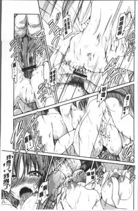 [Sawano Akira] Imoutotachi no H na Himitsu [Chinese]