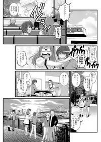 [Saigado] Toshimaku Sodachi no Toshima-san Ch. 1- 7