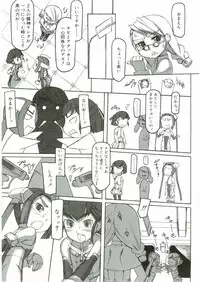 [Anthology] Angel Halo Vol.1