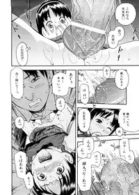 [Tecchan] Otona Switch