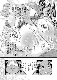 [Pocharu] Marumori