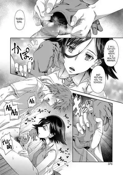 [Kasetsu Makoto] Gakuen Ura Service (Seishun Guidance) [English] [Komori Translations] [Digital]