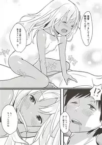 (C91) [Natsu no Cheese Koujou (Bonyuu Cheese no Natsu)] Ro-chan wa Asa kara Teitoku to Ecchi Shitai! (Kantai Collection -KanColle-)